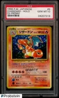 1998 Pokemon Japanese CD Promo #6 Charizard - Holo PSA 10 GEM MINT