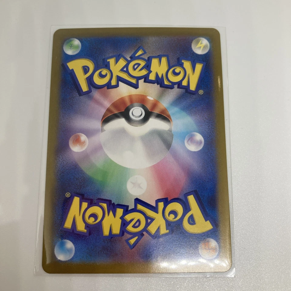 Bramblin 072/071 Sv2p: Snow Hazard Holo (Japanese) - Image 2 of 4