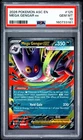 2026 POKEMON ASC EN-ASCENDED HEROES #125 MEGA GENGAR EX PSA 10