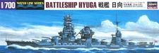 HSG-49118 Hasegawa 1/700 IJN Hyuga Battleship (Re-Issue)