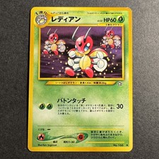 Japanese - Ledian - 39/111 - Neo Genesis - Uncommon - Pokemon - Played