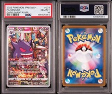 Pokemon Gengar CHR PSA 10 S10a Dark Phantasma #074/071 Sword & Shield