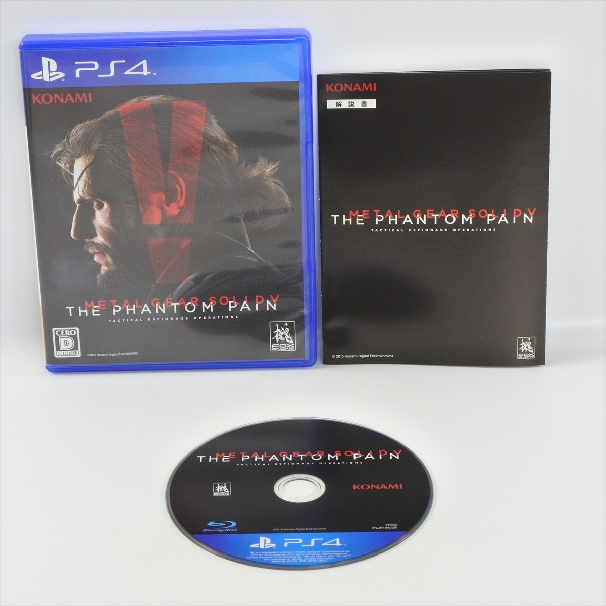 METAL GEAR SOLID V 5 Phantom Pain Limited Ver. PS4