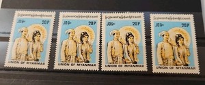 Burma- 4 Scarce/High CV Stamps