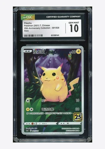 Pokemon CGC 10 GEM MINT Pikachu Holo 2021 001/028 S8aF T.Chinese