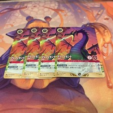 Immediate Shipping Lorcana Maleficent Monster Dragon Promo 4 Pcs Normal