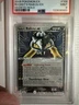 Rocket'S Raikou Ex