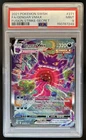 2021 Pokemon SWSH Fusion Strike Gengar VMAX #271/264 PSA 9