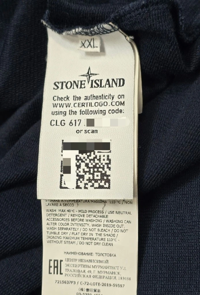 Felpa Stone Island Ghost Piece (Marina Oscura) 20ss 78768896