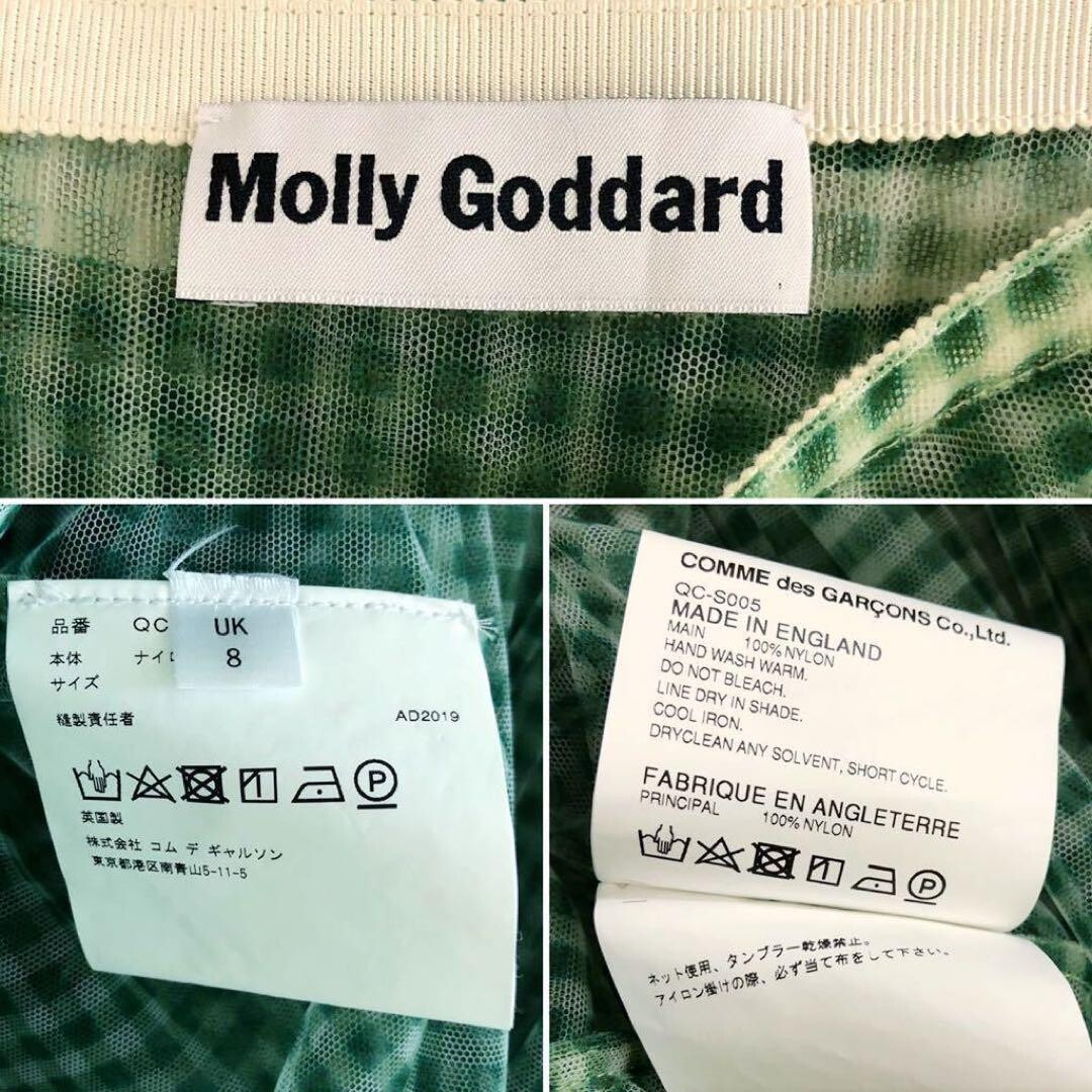 Molly Goddard Gingham Check Tulle Wrap Skirt UK8 Green White Pre 
