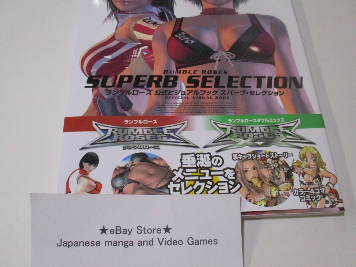 RUMBLE ROSES SUPERB SELECTION ART BOOK Official Visual Book RUMBLE ROSES SUPERB SELECTION ART BOOK Official Visual Book