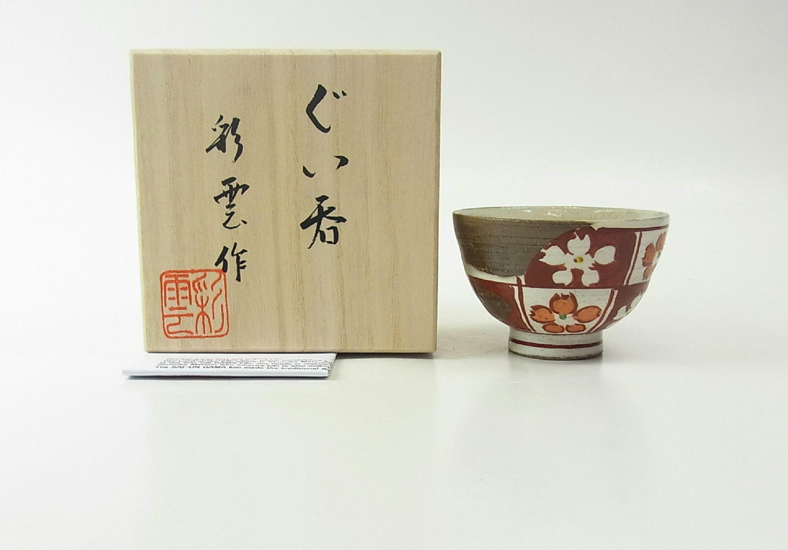 Foto 2 di 9
