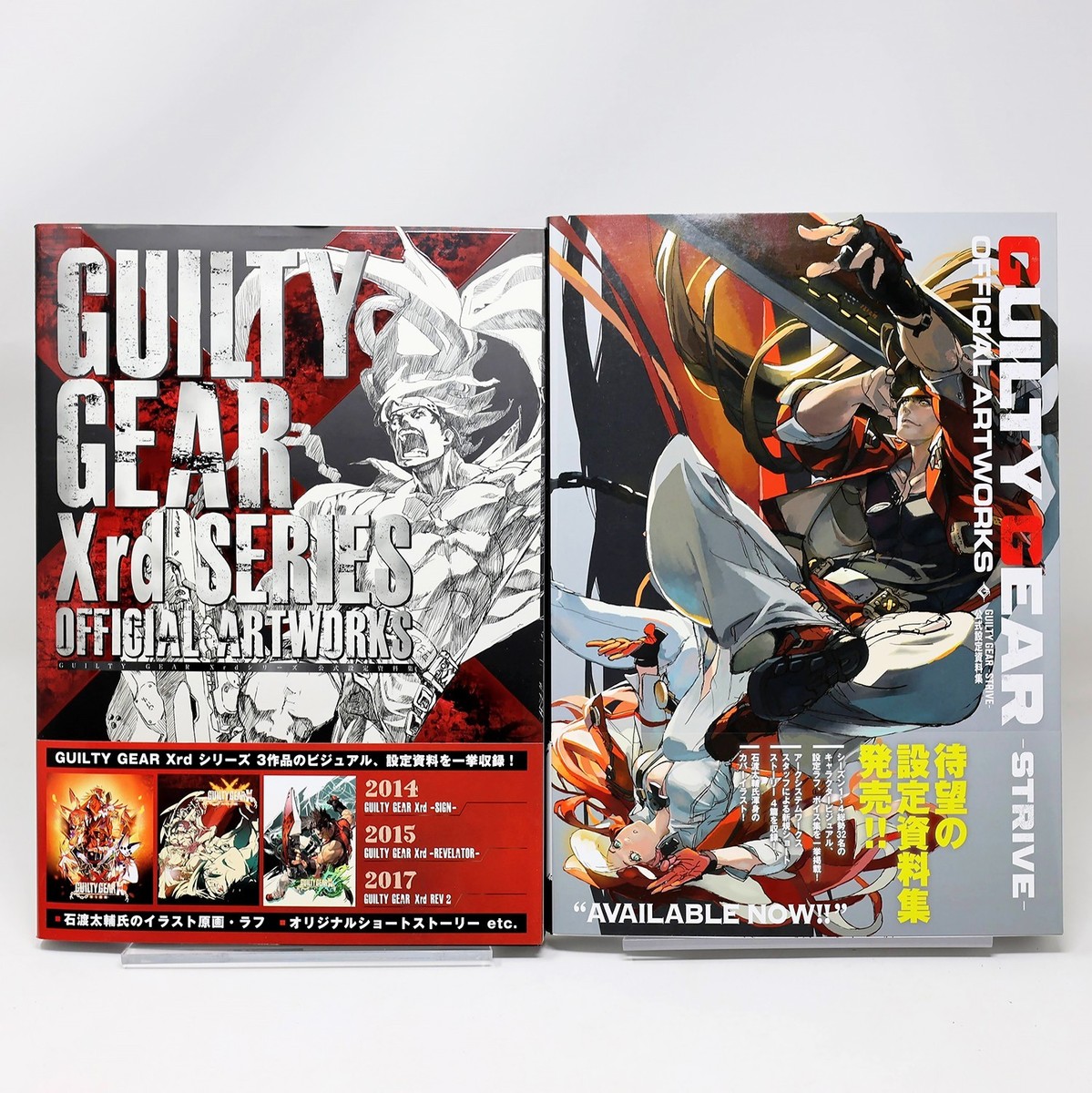 Guilty Gear Xrd + STRIVE Official Artworks Art Books Set JP | eBay