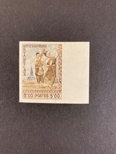 Laos 1958 Scott 59 MNH prueba a prueba de color (A36)