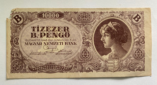 Hungary 10 000 000 000 000 000 Pengo 1946 P 132 Circulated Fine