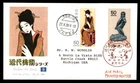 Mayfairstamps Japan FDC 1980 Sculpture and Painting First Day Cover aax_68037