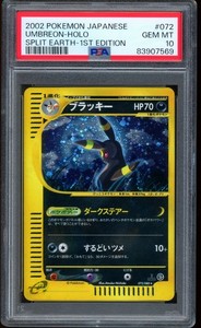 2002 Pokemon Umbreon 1st Edition Split Earth Japanese Holo #072 PSA 10 GEM MINT