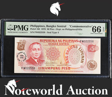 Philippines Commemorative 50 Piso 1978 P 165 UNC PMG 66 EPQ NR 2nd TOP POP