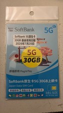 Japan Travel 30GB Roaming Data 5G Sim Card SoftBank ~ Valid Date 2026-07-20