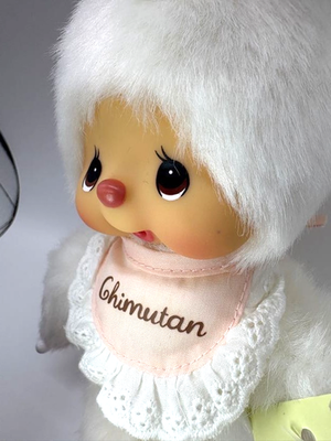 Rare Sekiguchi Monchhichi Friends Chimutan Bunny White Plush Toy