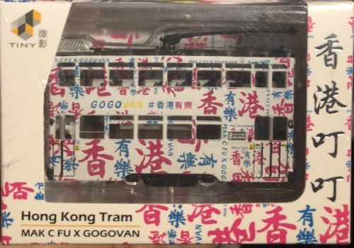 Tiny City - Hong Kong Tram (Mak C FU X GoGoVan) Die-Cast Model