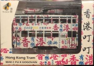 Tiny City Hong Kong Tram Mak C Fu X Gogovan 7 Eleven Exclusive Ebay