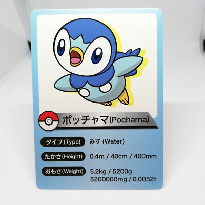 height of pokemon card Comprehensive Pokemon Card Size Guide: Unveiling the Dimension : r/cardcollection