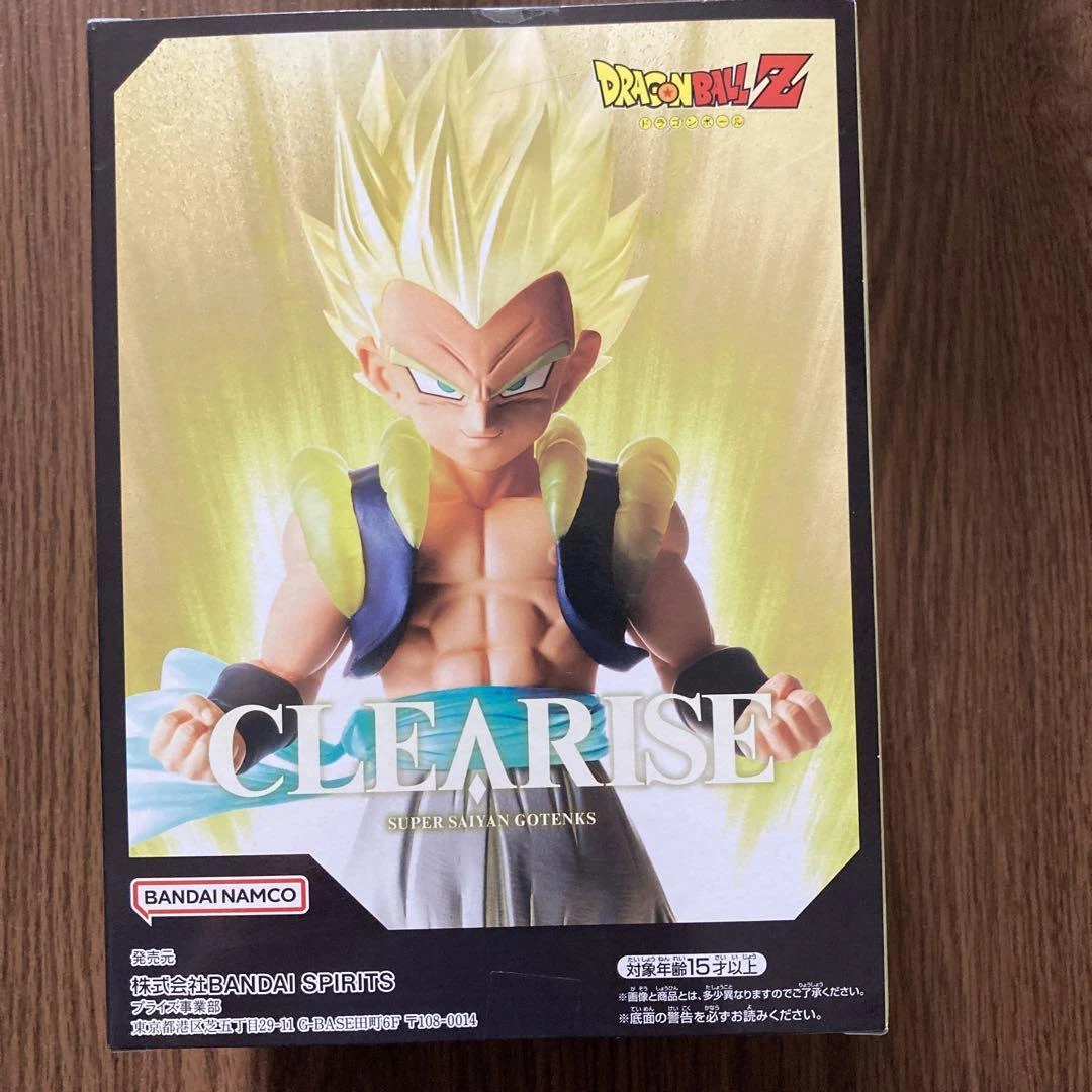 Sh figuarts store gotenks
