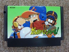 Famicom Software Model Ganbare Pennant Race (With Box And Manual) Konami FP485