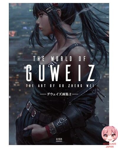 The World of GUWEIZ | eBay