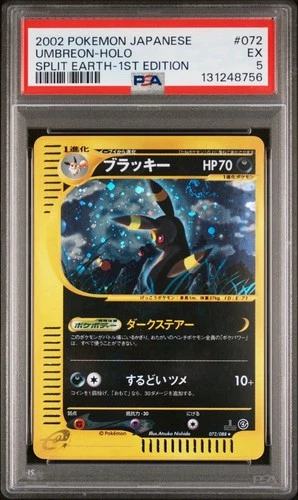 2002 Pokemon Japanese Umbreon Holo Split Earth #72 PSA 5 Swirl
