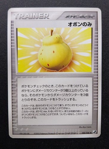 Pokémon Japonaise Golden Sky, Silvery Ocean. PCG Era (Ex Forces Cachées) - 第 190/203 張圖片