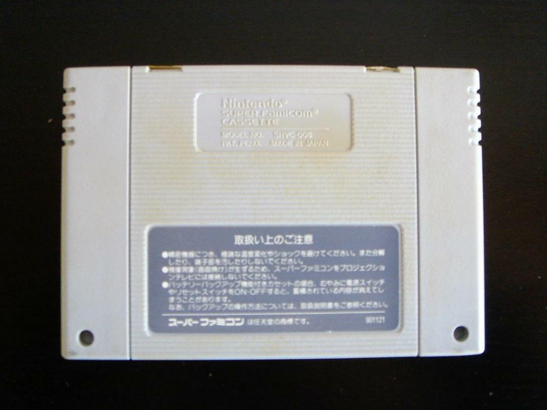 Nintendo Super Famicom SNES SUPER MARIO WORLD JP Japan Nintendo Super Famicom SNES SUPER MARIO WORLD JP Japan