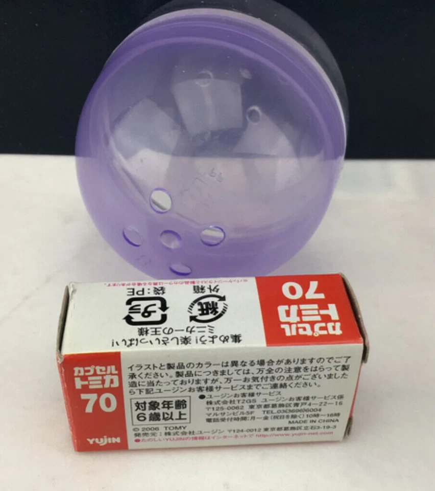 Yujin мини капсула Tomica ConstructIon 70 Komatsu бульдозер 2006 серии 12 - Изображение 4 из 4