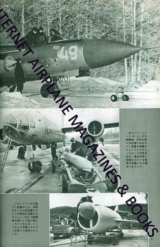 AIR REVIEW 3/72 KAWANISHI SHIDEN-KAI PLANS / EP-3B VQ / DASSAULT-BREGUET MERCURE - Imagen 5 de 5