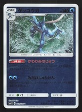 pokemon cards for sale graded Dozens of Rare Pokmon Cards Certified by CGC Trading Cards in March  Heritage Sale