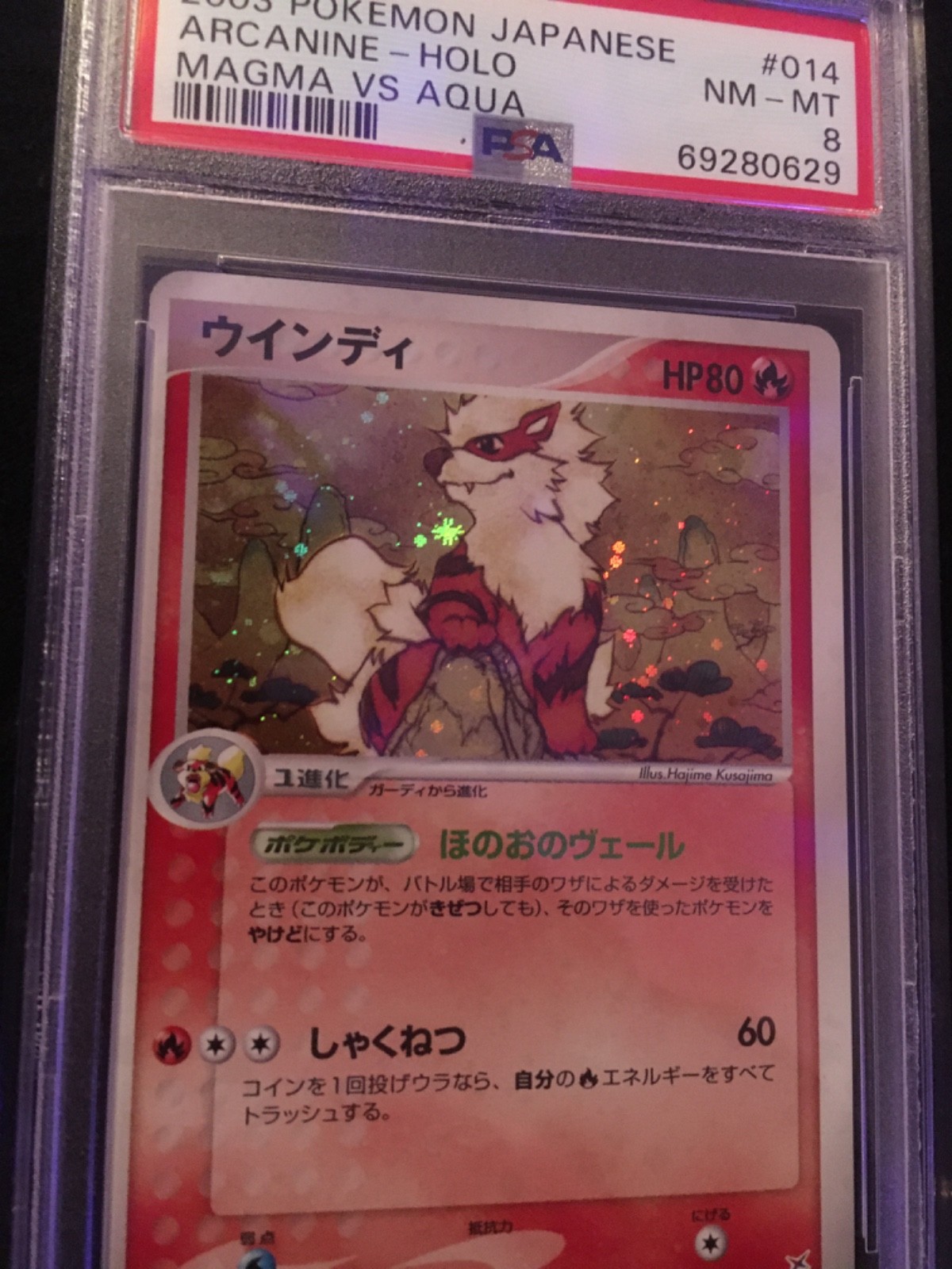 2003 Pokemon Japanese Magma Vs Aqua Arcanine 1st Ed. Holo NM PSA 8