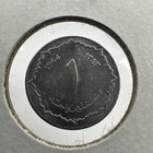 1964 Algeria 1 One Santim Aluminum — photo 1