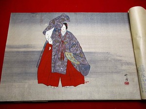 6-90 NOH play dance 50 prints Japanese ukiyoe Woodblock print