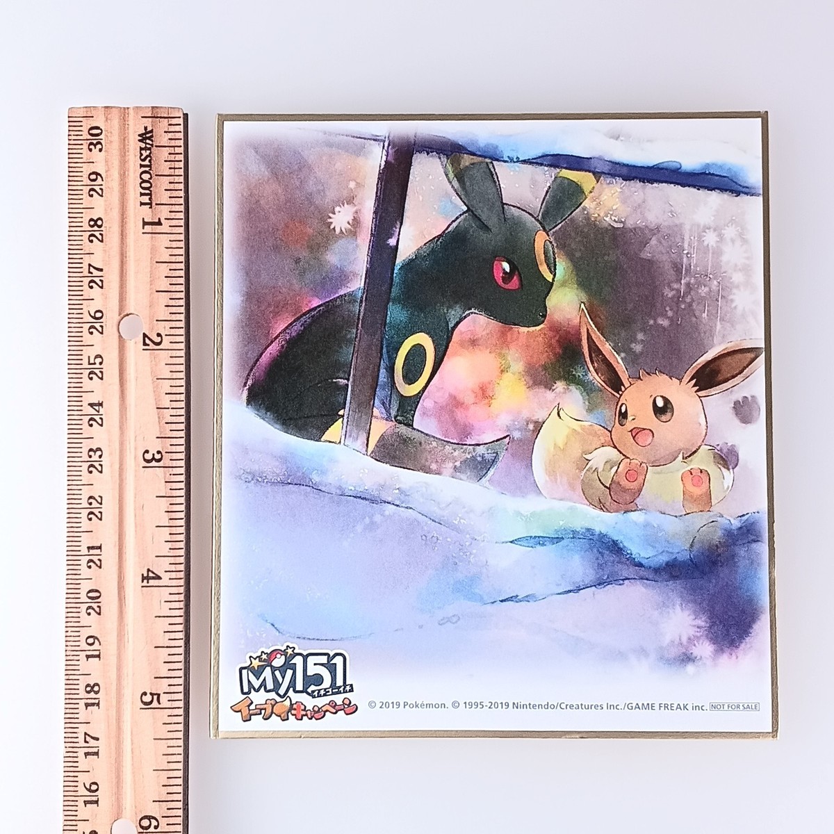 ポケモンカード ムンク イーブイ Eevee ブイズ 151 Munch