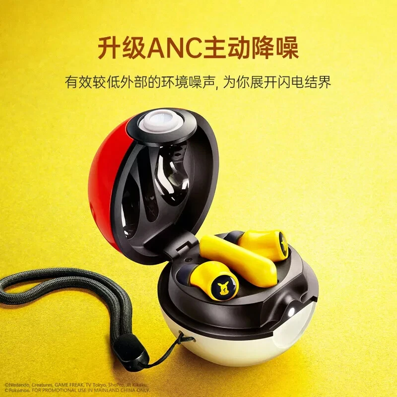 Razer x Pokémon Pikachu Poke Ball True Wireless HyperSpeed Earbuds Gen 2！ - Image 2 of 4