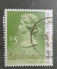 Used World Stamps China Hong kong 1989 Queen Elizabeth II