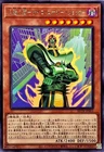 BETB-JP003 - Yugioh - Japanese - Jinzo - Energy Shocker - Rare