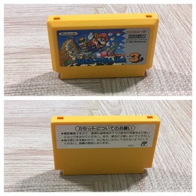 UF2324 Super Mario Bros. 3 BOXED NES Famicom Japan