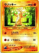 SUDOWOODO NO. 185 Common Neo Genesis Pokemon Japanese Lightly Played