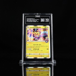 2020 POKEMON カナザワのピカチュウ #144 美品】カナザワのピカチュウ 144/SM-P