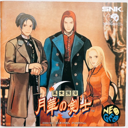 SNK NEO GEO CD : The Last Blade 1 Gekka no Kenshi Japan - Picture 1 of 6