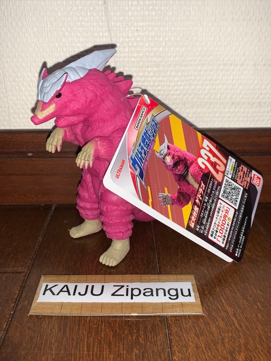 2025 Bandai 4 1/2