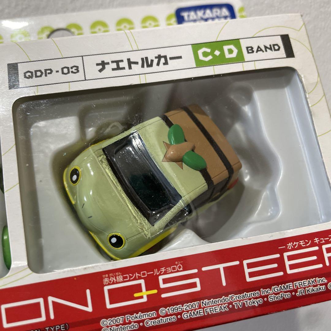 新品未使用　The GRASSHOPPER QSTEER Q-STEER グラスホッパー (The Grasshopper)・タカラトミー