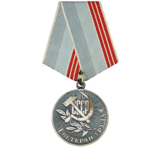 Médaille URSS Vétéran du Travail